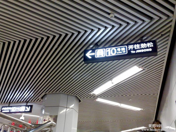 鋁方通吊頂案例一