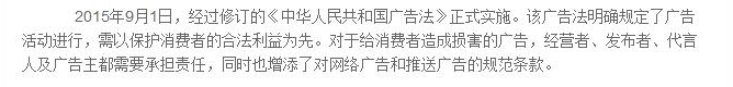 新廣告法與鋁單板企業(yè)宣傳