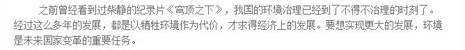 環(huán)保政策或?qū)⒂绊戜X單板企業(yè)2016年發(fā)展