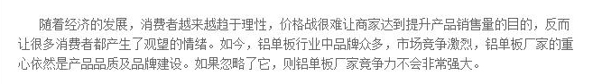 消費(fèi)者觀望也是“價(jià)格戰(zhàn)”的原因之一